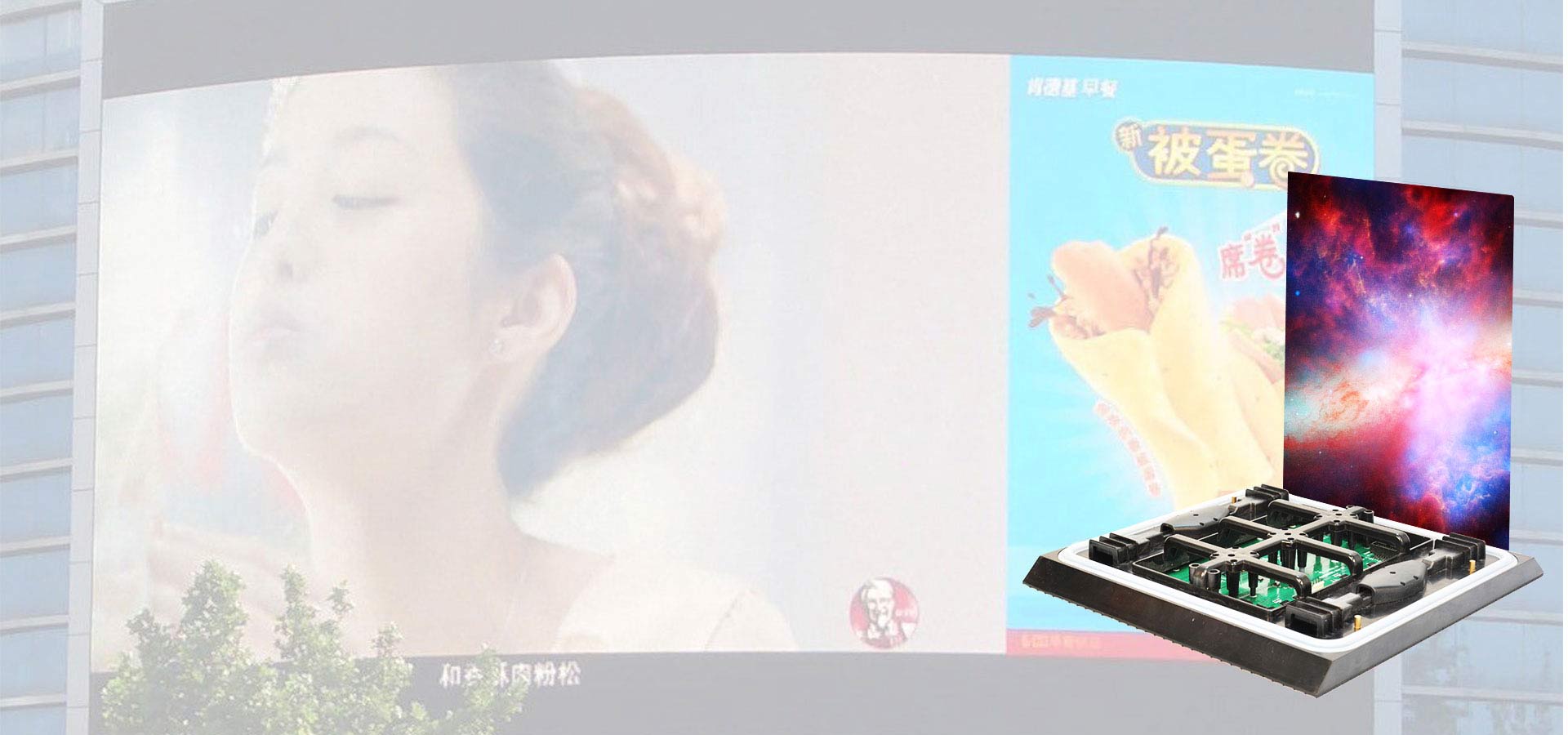 LED显示屏大屏幕 案例展示