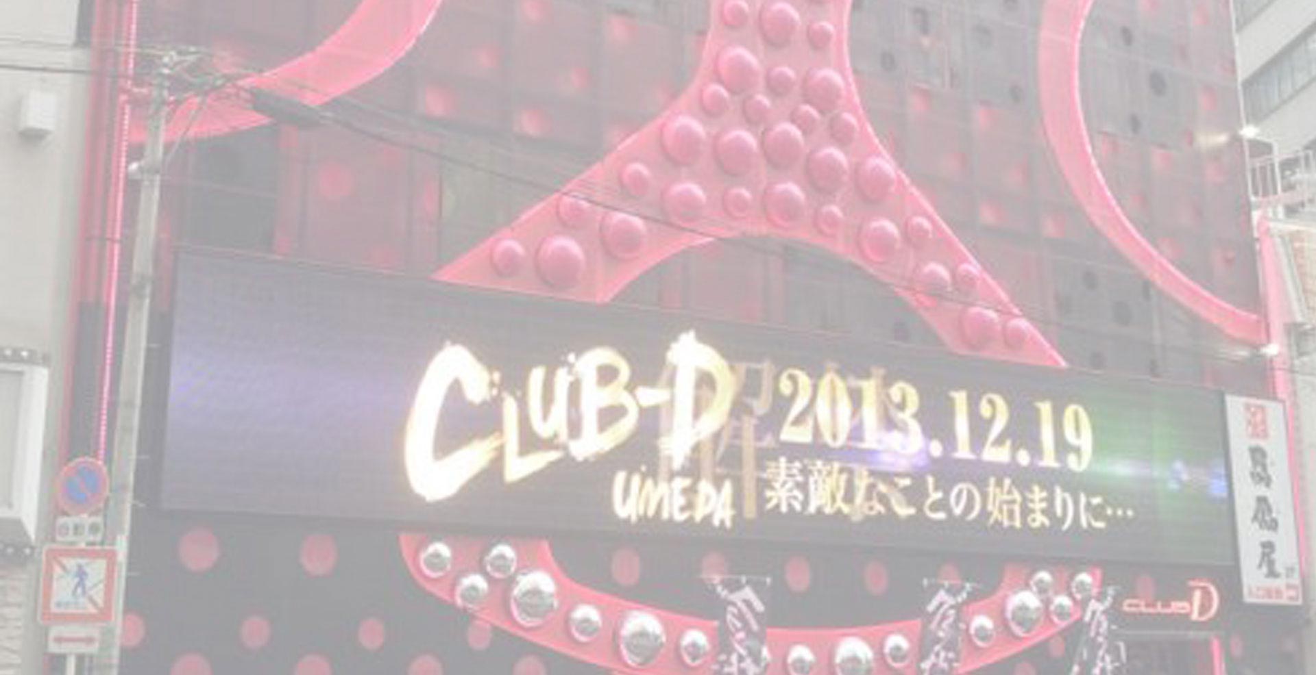 全彩户外LED显示屏将如何防潮呢?-bsports