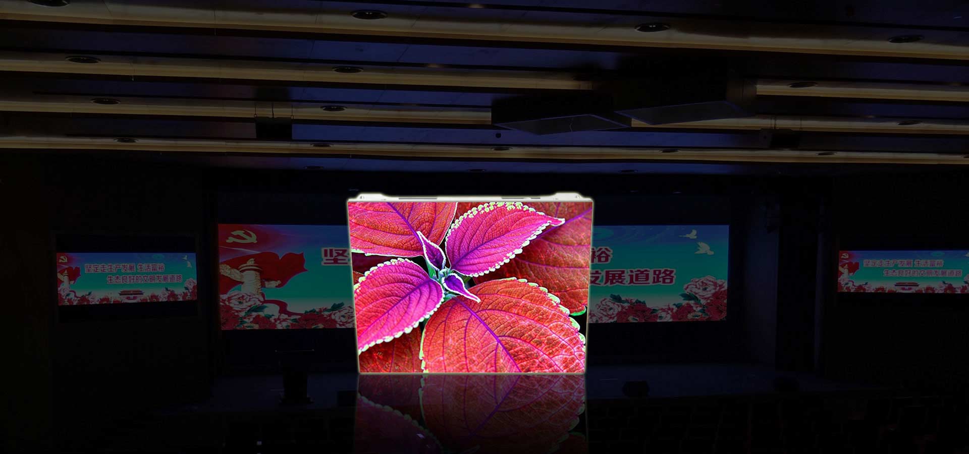 室内LED显示屏应该如何选购-bsports光电