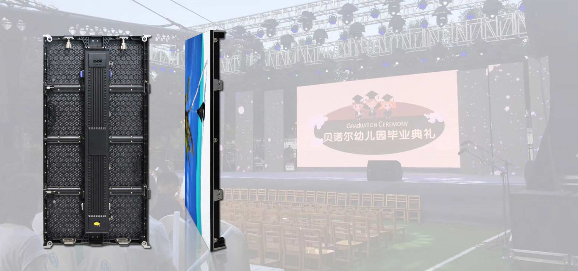 室内LED显示屏