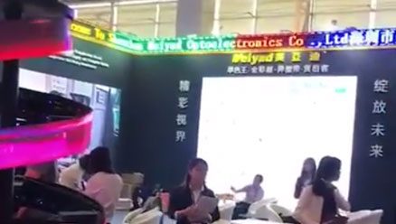led柔性屏异形屏展示bsports
