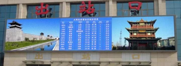 LED显示屏要怎么维修呢?bsports分解