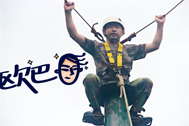 bsports光电之活动