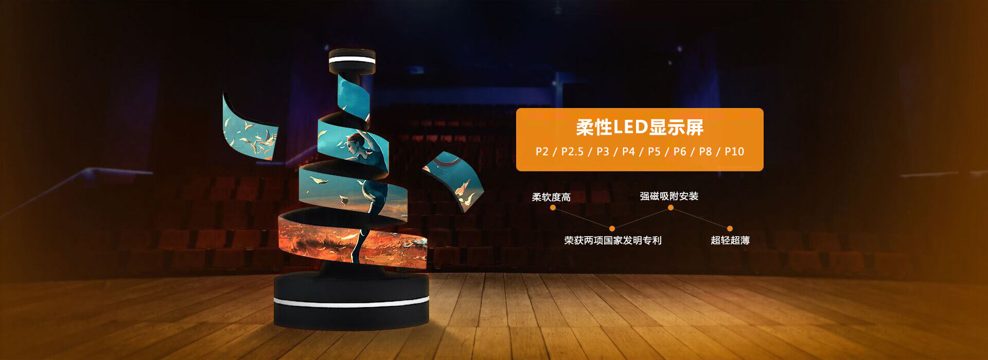 户外异形LED显示屏安装需要注意哪些方面呢?bsports