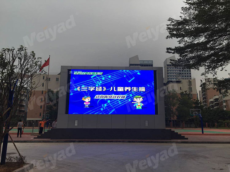 bsports户外LED显示屏