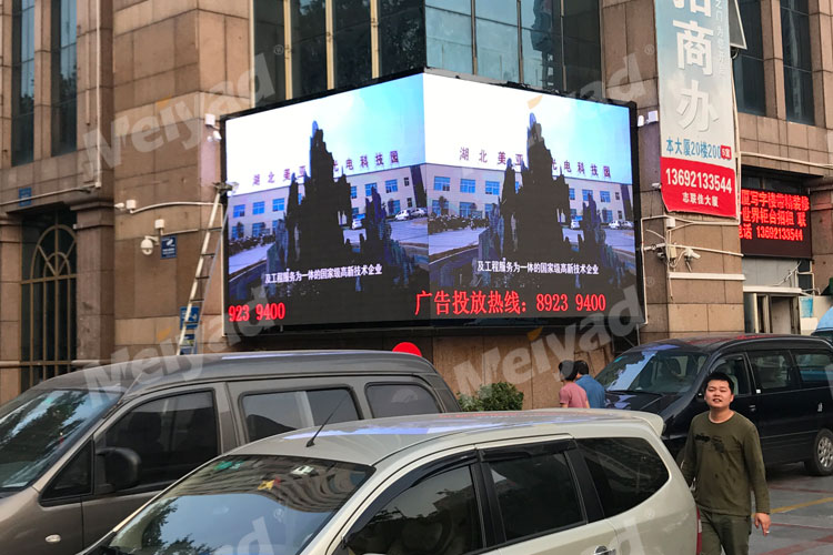 bsports户外全彩LED显示屏