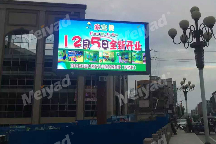 bsportsP10户外LED广告牌
