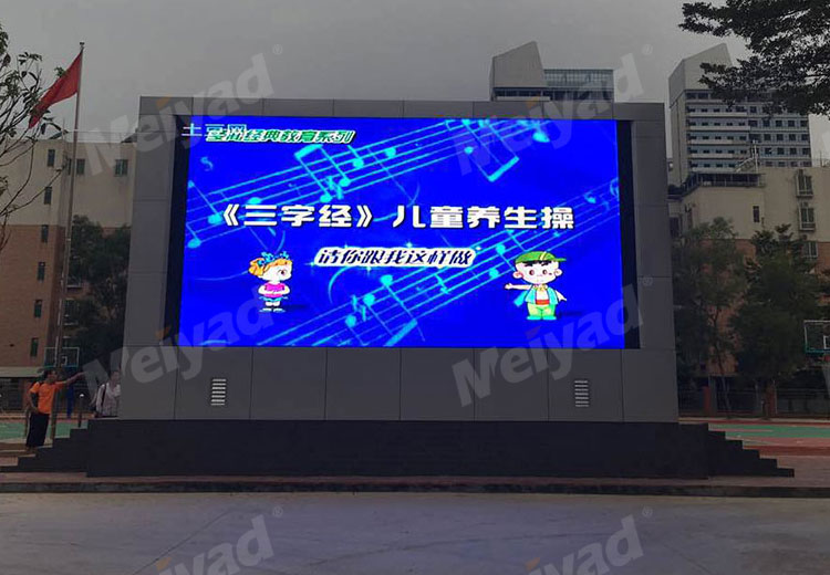 bsportsP8户外LED显示屏