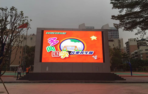表贴灯珠用于户外显示屏媒体的优势（下）-bsports光电