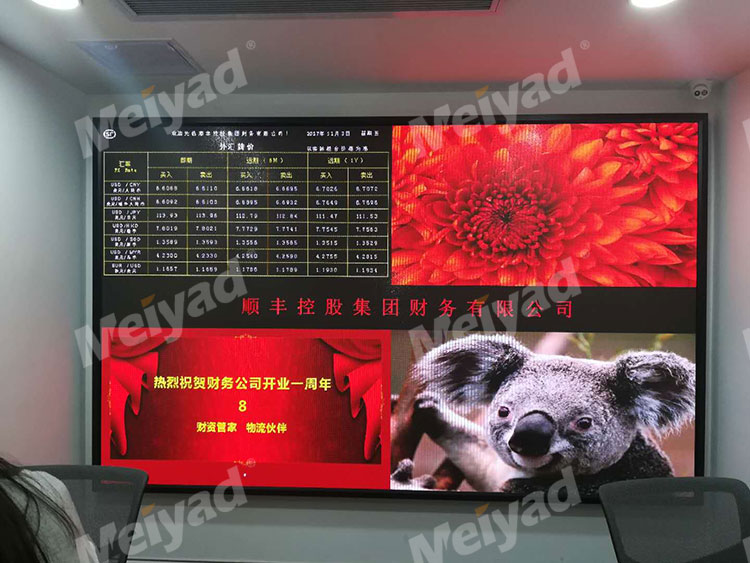 bsports小间距LED显示屏