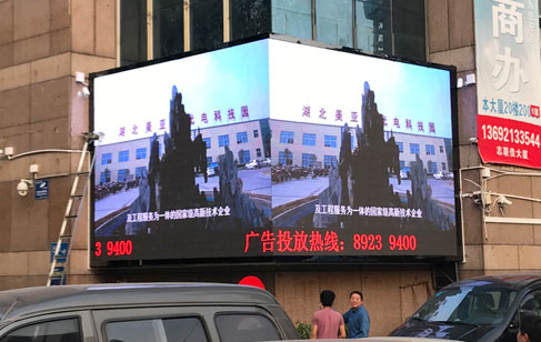 LED显示屏租赁中发现字体重叠有哪些解决方案呢？bsports光电