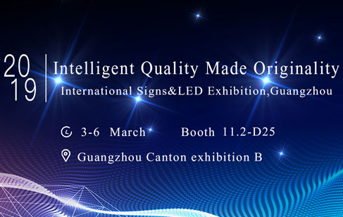 【展会预告】2019广州ISLE展，bsports期待您的到来