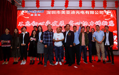 bsports乔迁之喜暨2019迎新晚会圆满举办