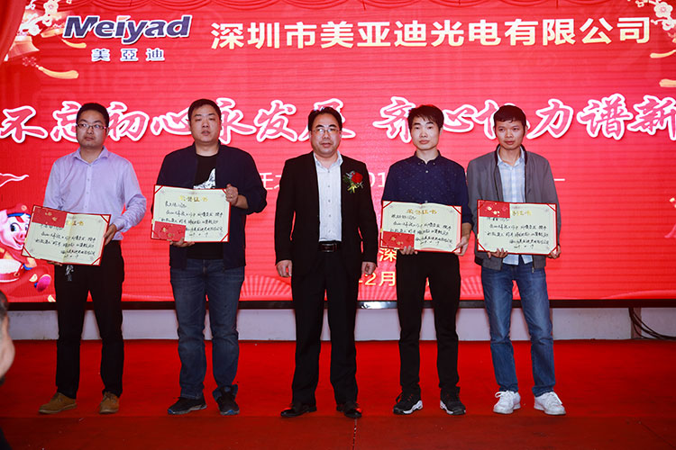 bsports乔迁之喜暨2019迎新晚会圆满举办