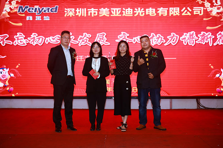 bsports乔迁之喜暨2019迎新晚会圆满举办