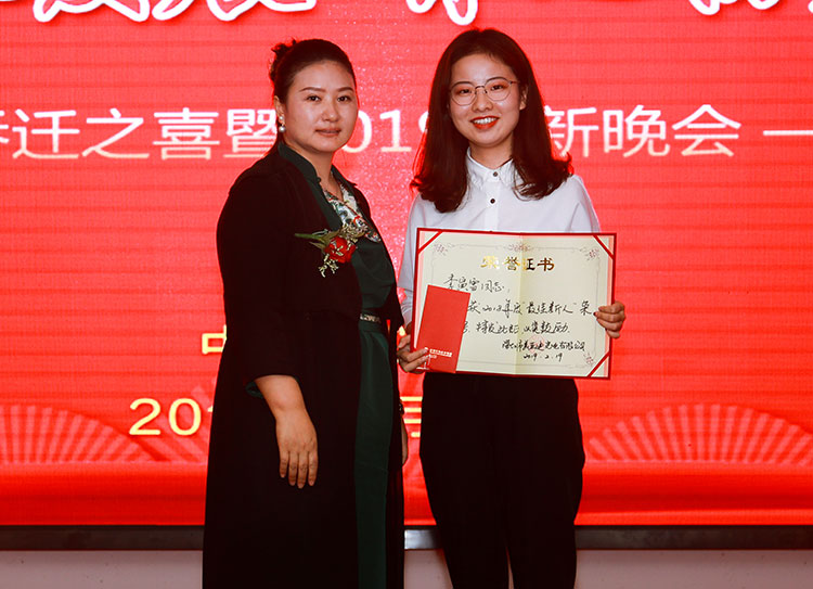 bsports乔迁之喜暨2019迎新晚会圆满举办