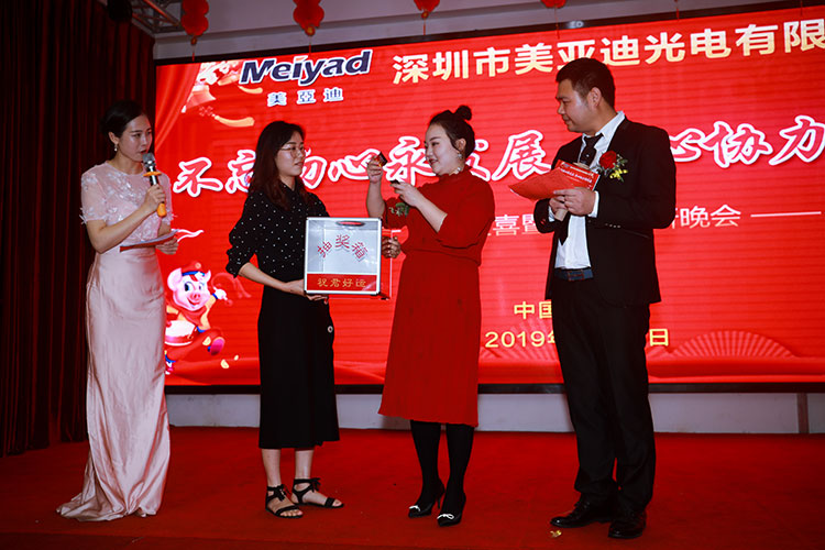bsports乔迁之喜暨2019迎新晚会圆满举办