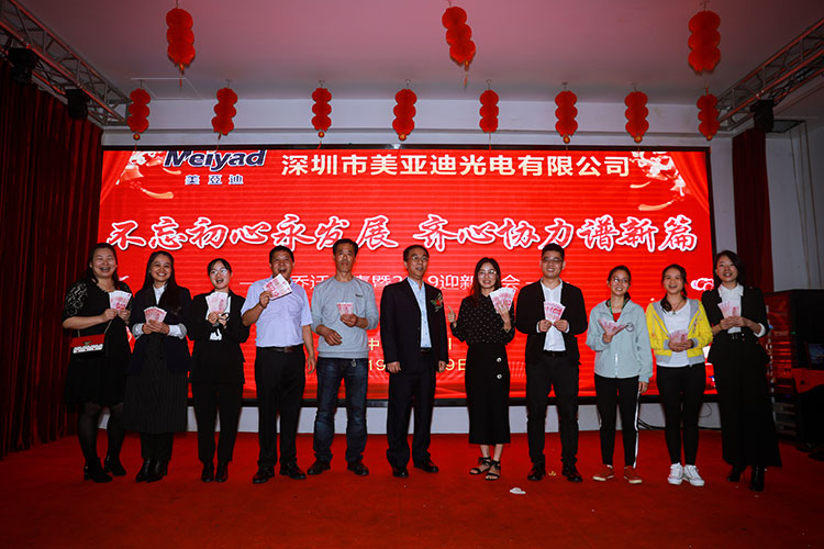 bsports乔迁之喜暨2019迎新晚会圆满举办