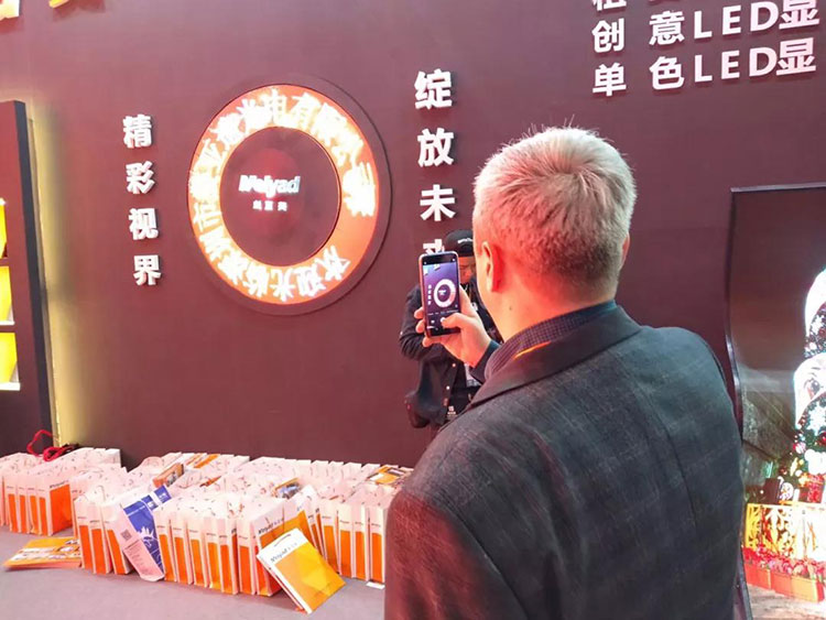 P4圆环屏也不甘示弱