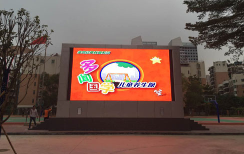 选购户外LED显示屏，牢记三个要点-bsports