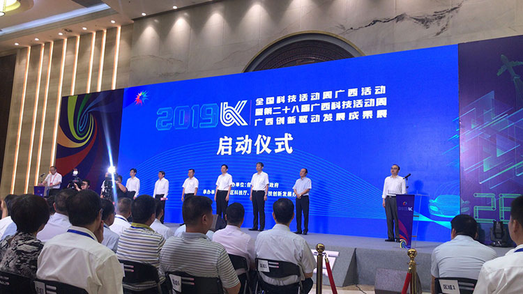 LED显示屏、bsports