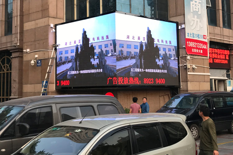 bsports户外LED广告屏