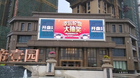 请问有什么方法可以加固户外LED全彩显示屏钢结构呢？