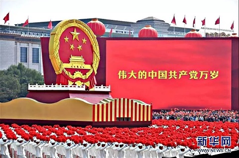 bsports深圳LED显示屏