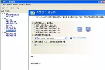 大LED现实调试方法都有哪些?有哪些步骤呢?-bsports