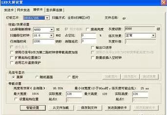 大LED现实调试方法都有哪些?有哪些步骤呢?-bsports
