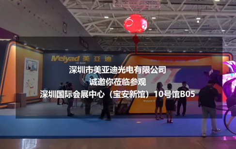 ISLE 2020 | bsports臻彩亮相