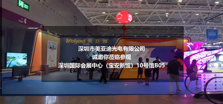 ISLE 2020 | bsports臻彩亮相