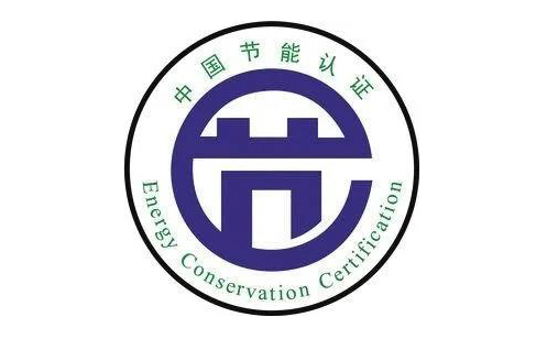 bsports光电全彩LED显示屏荣获中国节能产品认证证书