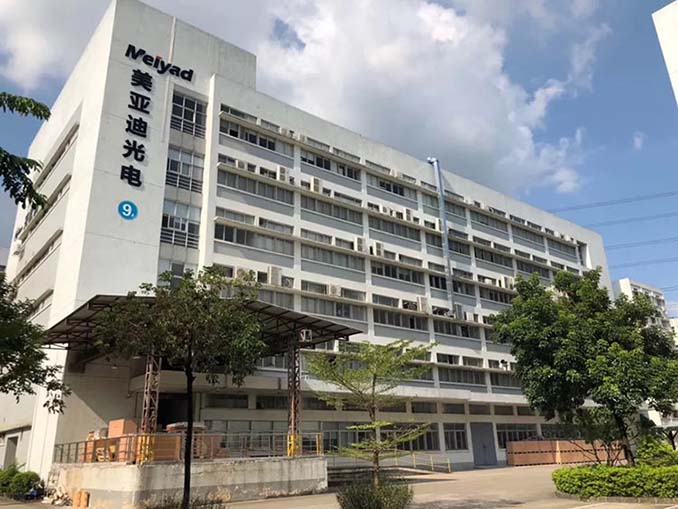 深圳bsports—LED显示屏厂家