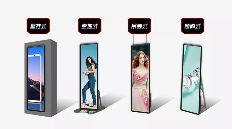 bsportsLED镜子屏安装方式
