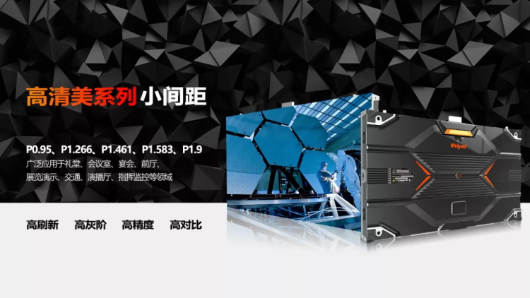 bsportsLED小间距