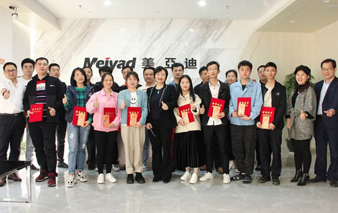 2020bsports优秀员工表彰大会
