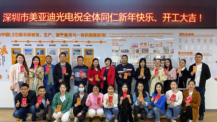开工大吉！2021年，bsports与您携手并进