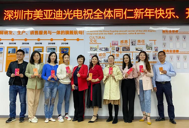 开工大吉！2021年，bsports与您携手并进