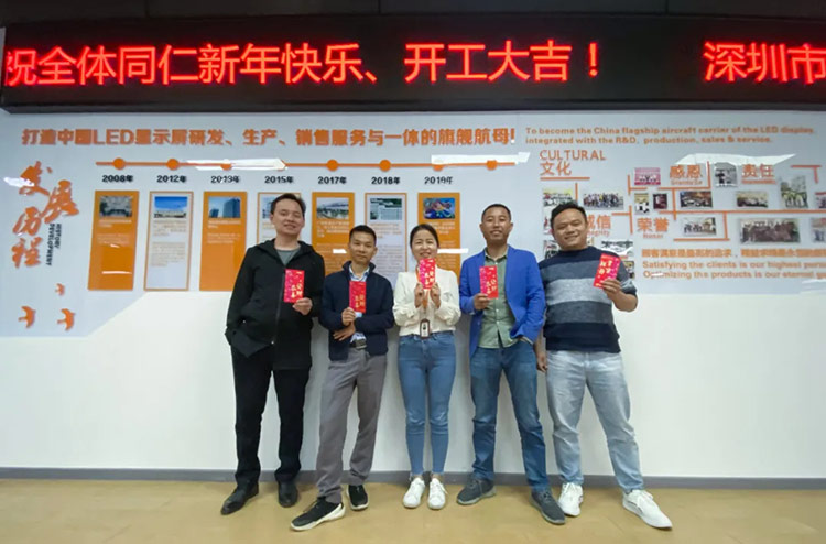 开工大吉！2021年，bsports与您携手并进