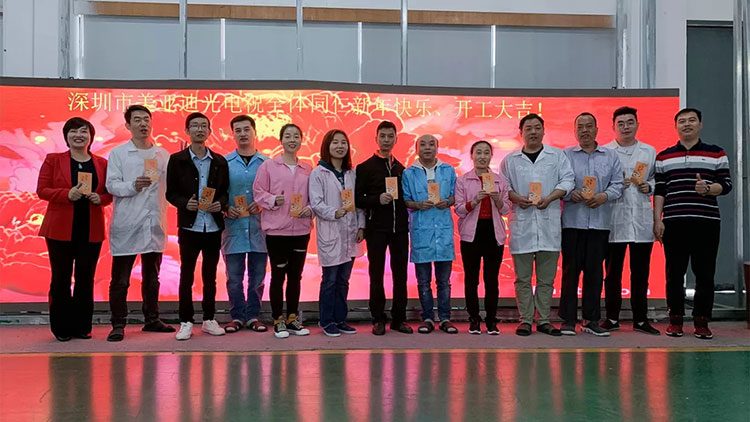 开工大吉！2021年，bsports与您携手并进