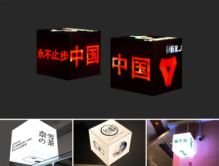 bsports魔方LED灯箱屏