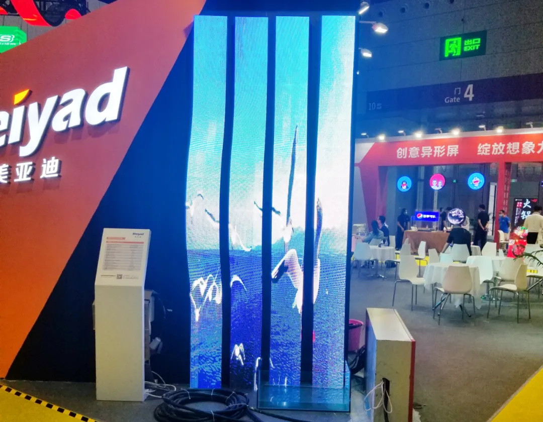 bsportsP4户外LED柔性屏软模组