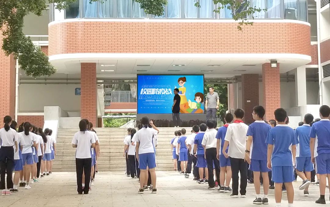 深圳学生返校防疫，bsports室外全彩LED显示屏与你同在