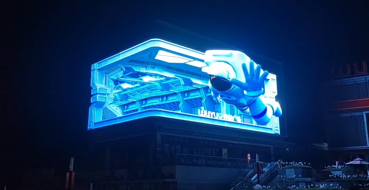 裸眼3D系类