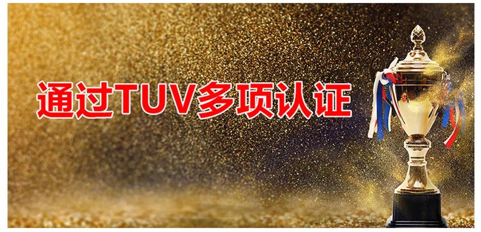 喜讯：bsports光电LED柔性屏通过TÜV南德CB、CE和FCC认证