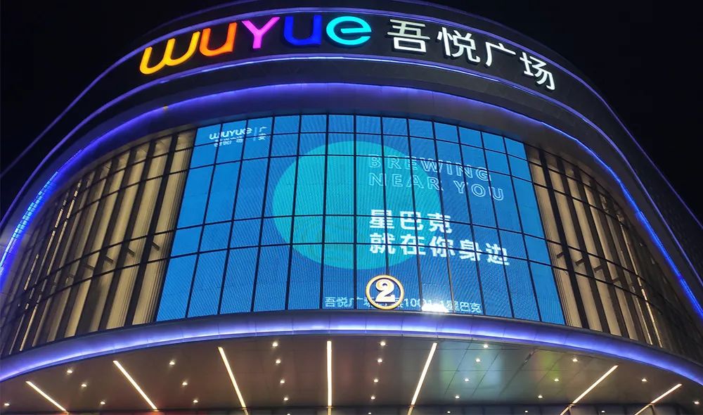 bsports®柔性屏，绚彩新视界，跃然屏上