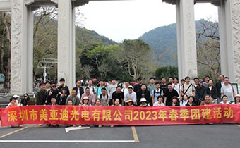 勇攀鹏城第一峰 | bsports2023年春季梧桐山团建活动