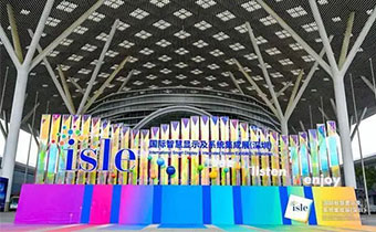 ISLE 2023展圆满结束 | 落幕不散场，未来更可期