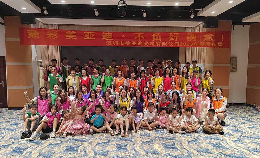 bsports2023夏日亲子团建 | 